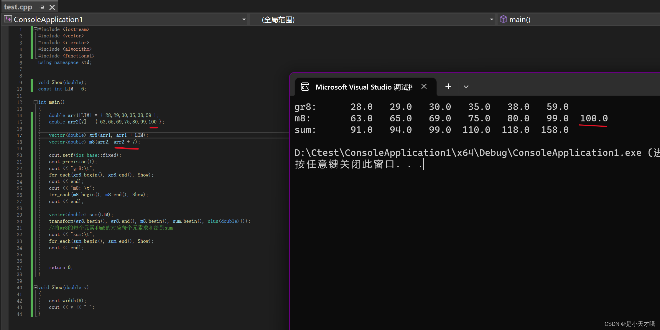 Transform C C++的transform()_c++ transform-CSDN博客