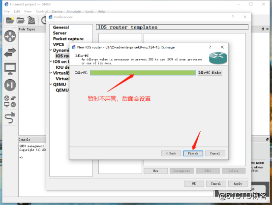 GNS3 1.3.10实验环境的安装部署（详细教材0基础适用、结尾附安装包）