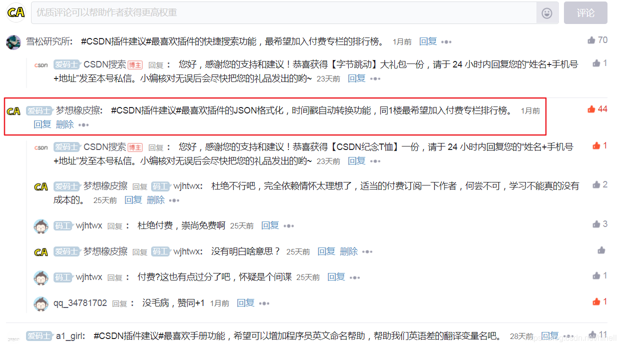 浏览器加 buff 指南,1 分钟改变你的浏览器