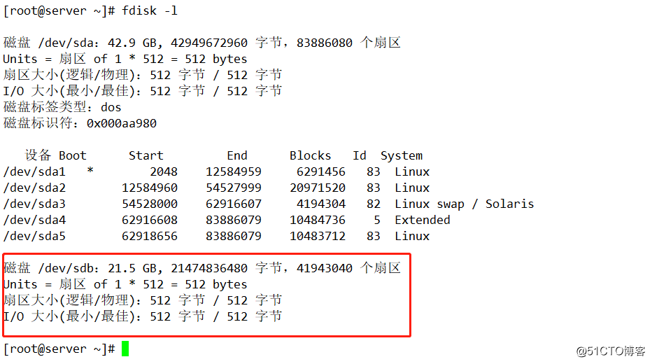 Linux CentOS7系统NFS共享存储服务