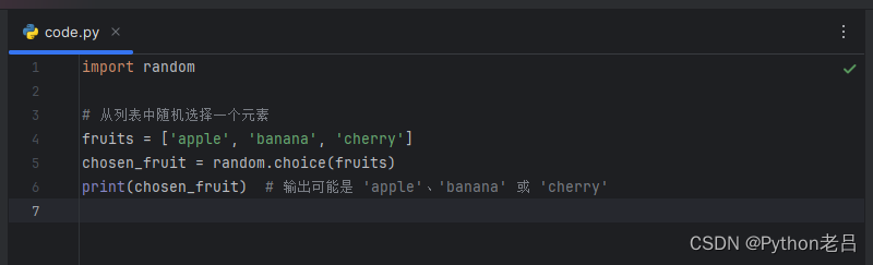 Python random.choice函数详解 函数签名 返回值 使用示例 从列表中随机选择一个元素 从元组中随机选择一个元素 从字符串中 ...