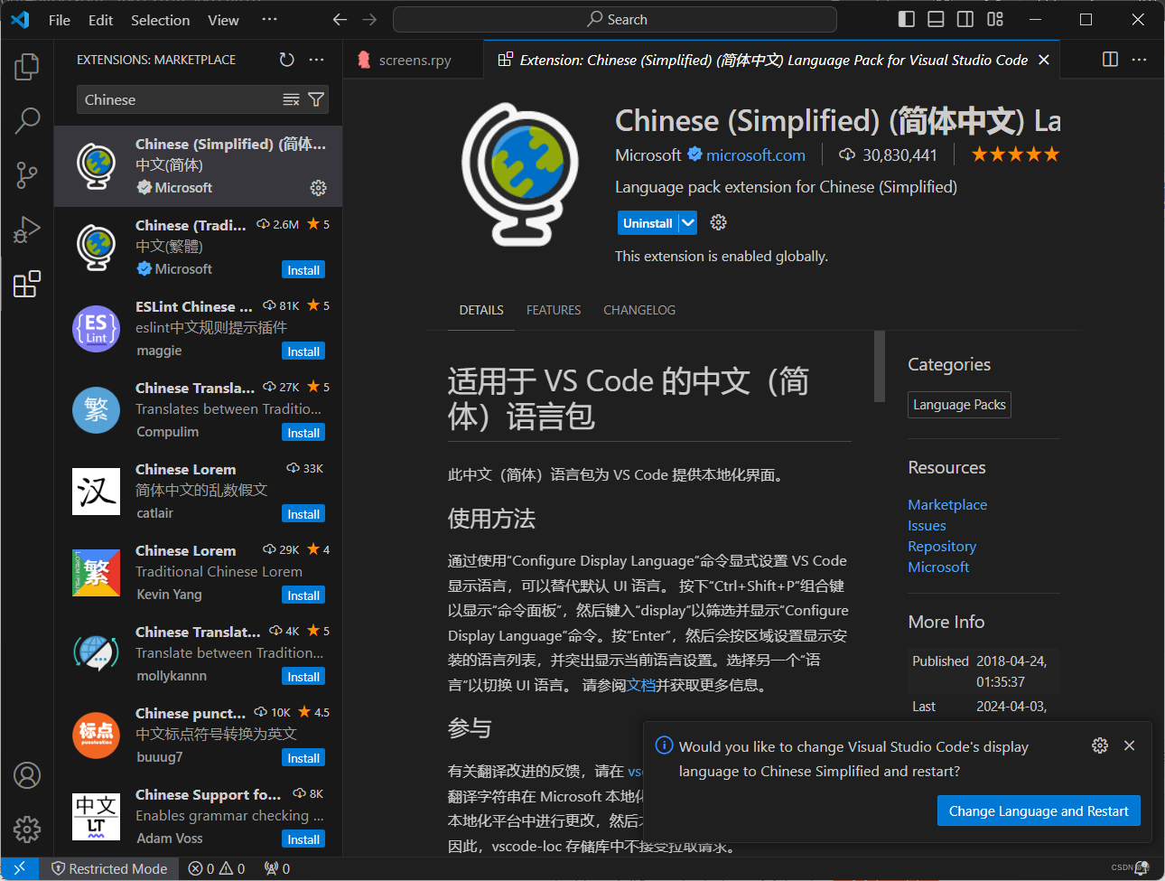Ren’py教程《从入门到精通》
