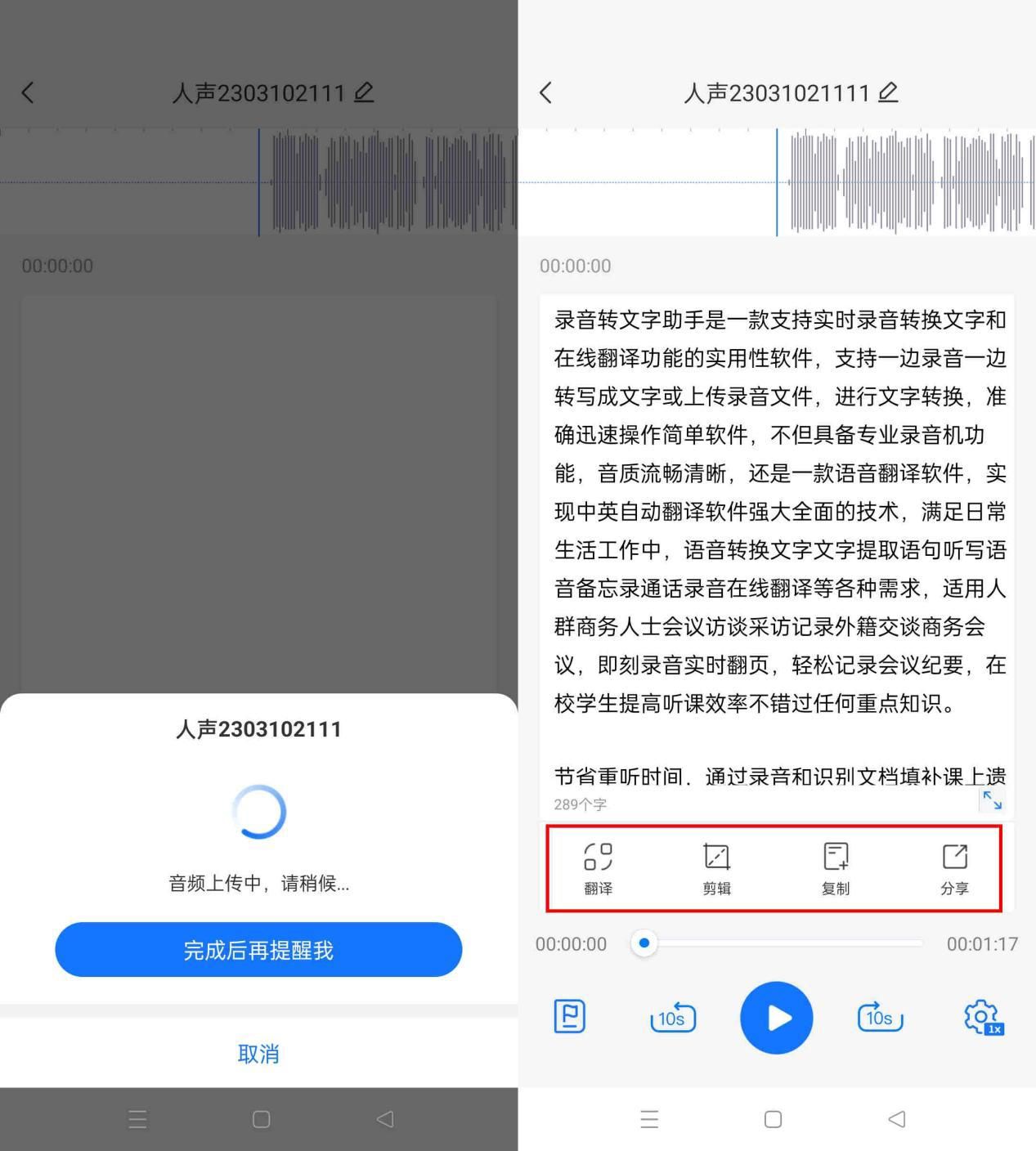 音频转化成文字怎么操作？下面分享将录音转为文字的技巧指南_搜狗音频转换文字-CSDN博客