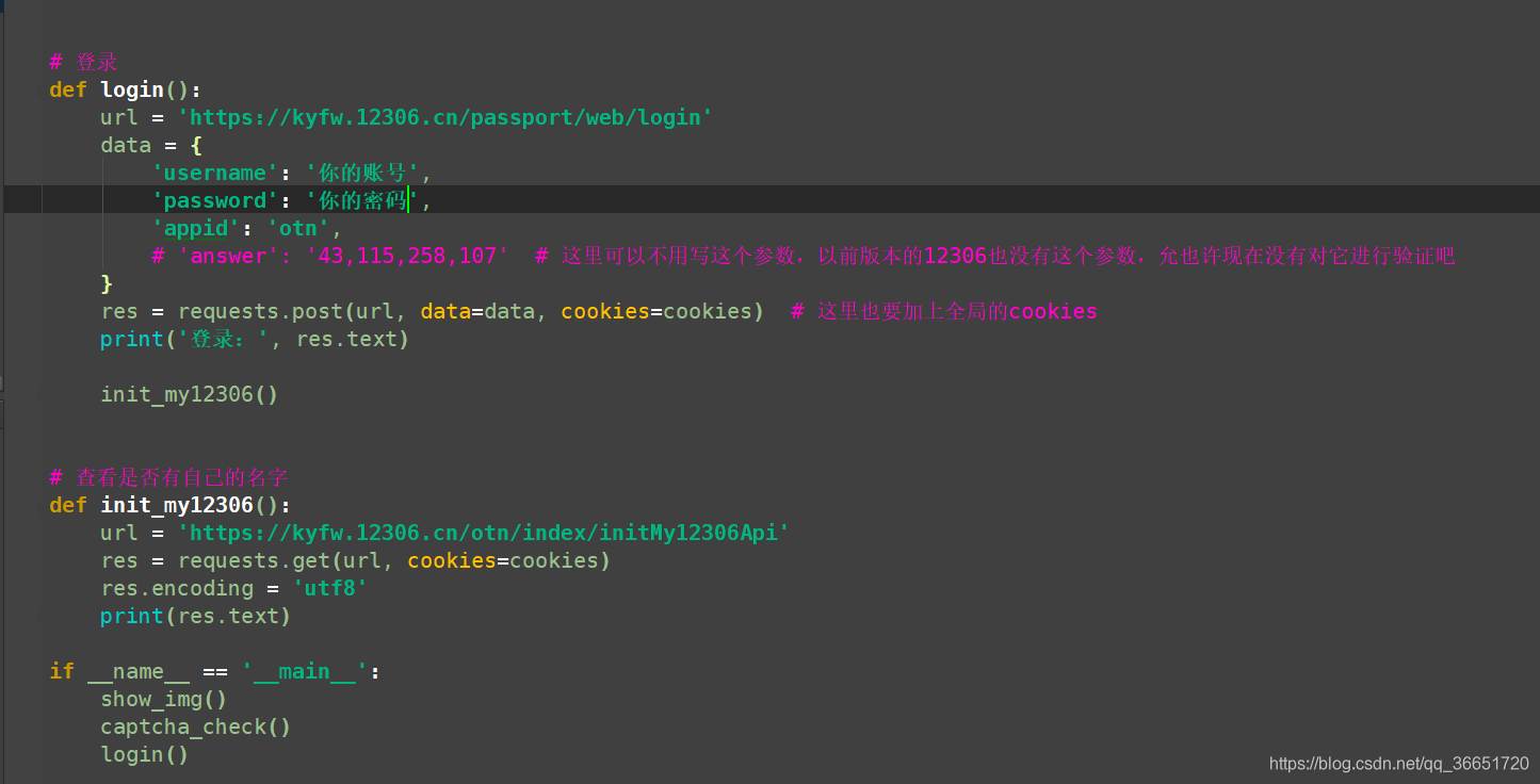 ZG4ubmV0L3FxXzM2NjUxNzIw,size_16,color_FFFFFF,t_70)