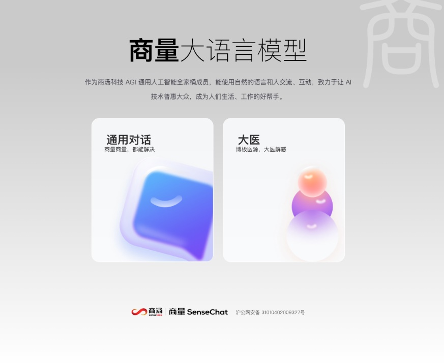 52e64095504f4595bb54bc2a79d789c0.png