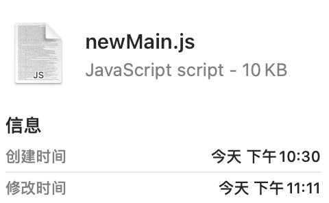 super-mini-jquery包体大小