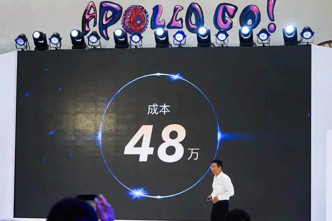 48万的无人共享车，能让百度破局？还是能“拯救”极狐？