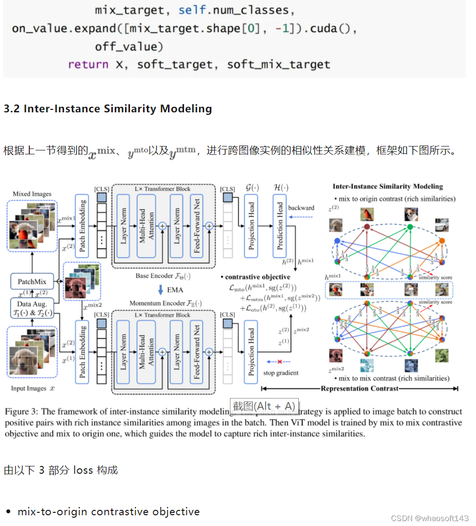 patchmix_泛化_14