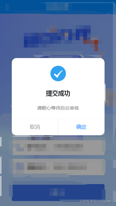 效果图