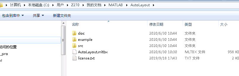 image-20200630142039797