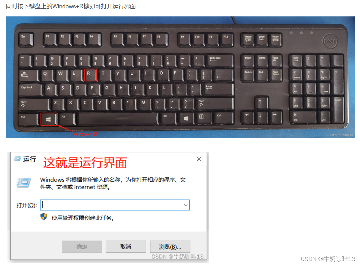 怎样查看自己的Windows电脑最近弄了哪些内容