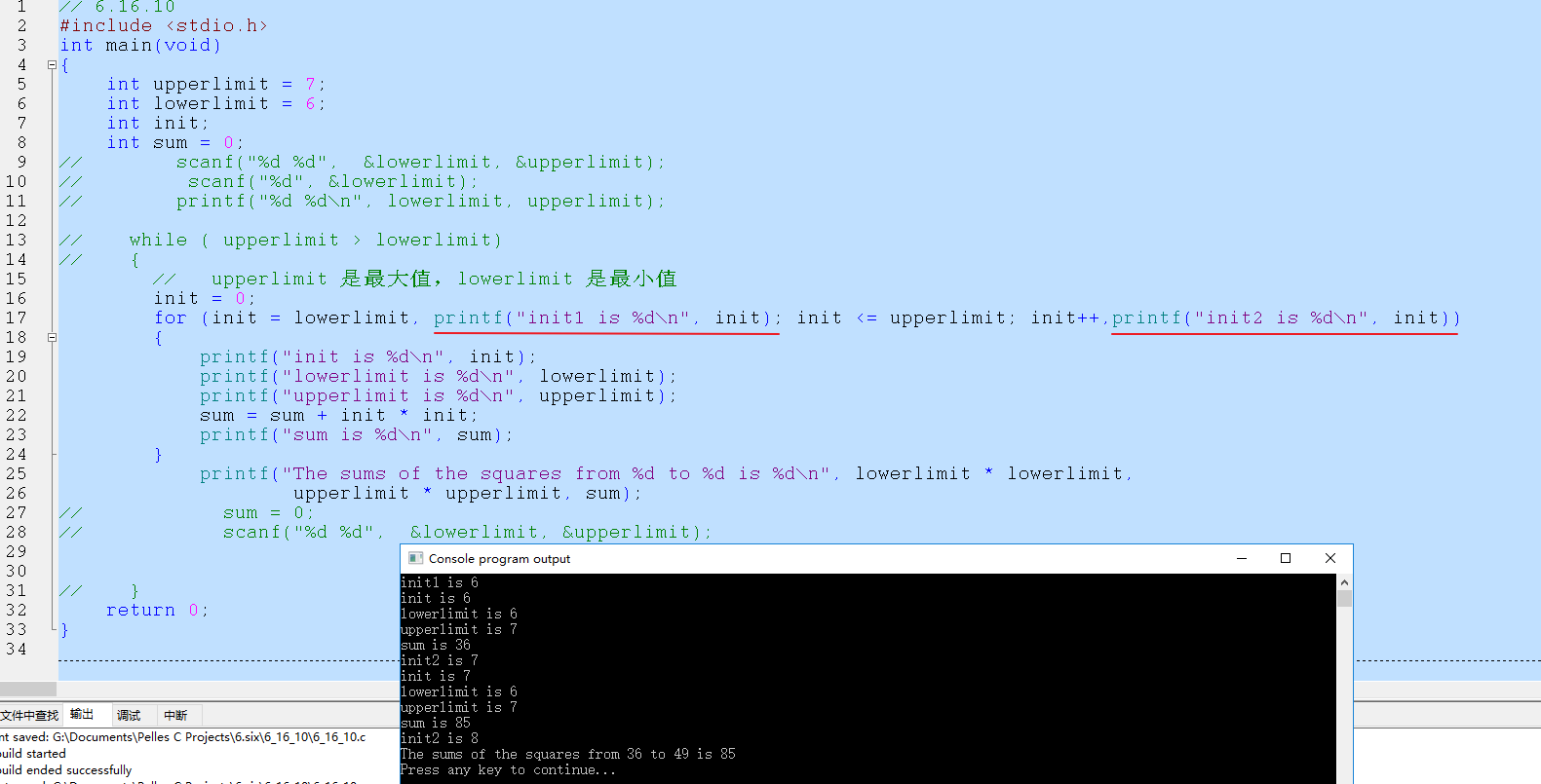 1608836-20190326221344207-480510698.png