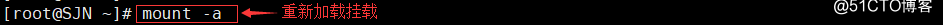 Linux磁盘分区