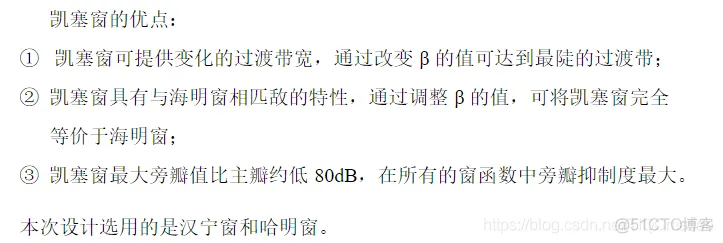 【信号处理】基于 FIR与IIR滤波器低通、高通、带通设计matlab源码含GUI_信号处理_16