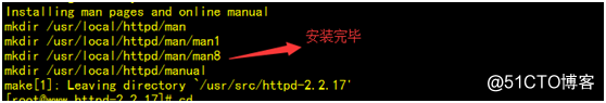 Apache服务搭建