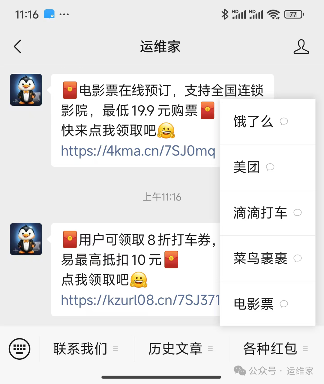 6385d0510d851731306a5c3f40f98715.png