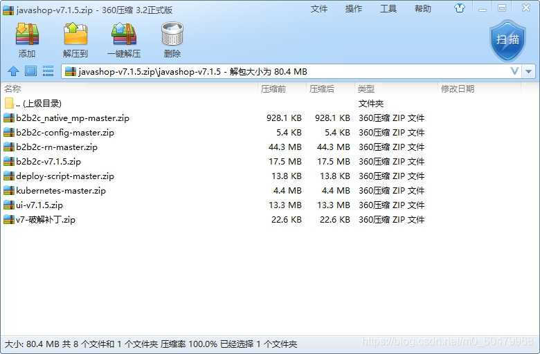 java大型多店铺商城源码java多店铺商城系统b2b2c， b2 springboot架构。支持pc＋h5＋小程序＋安卓app＋苹果app ...