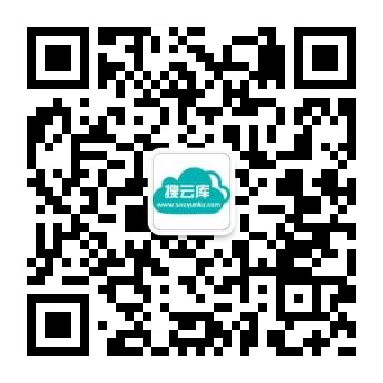 关注公众号-搜云库