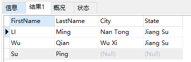 查询结果