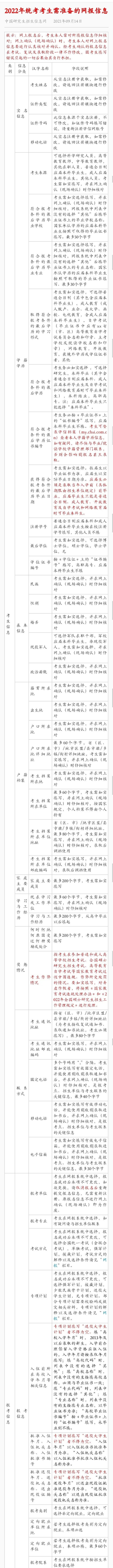 a0bd425715bebad715ea5b892cb50790.png