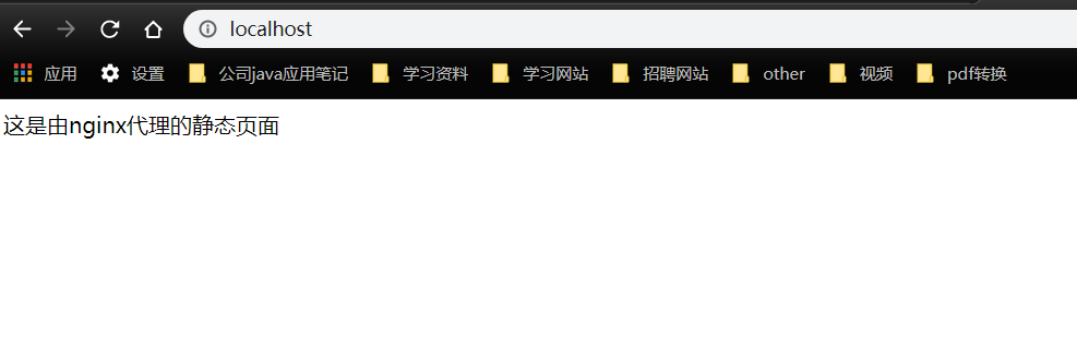 1316204-20190703160807248-845718365.png