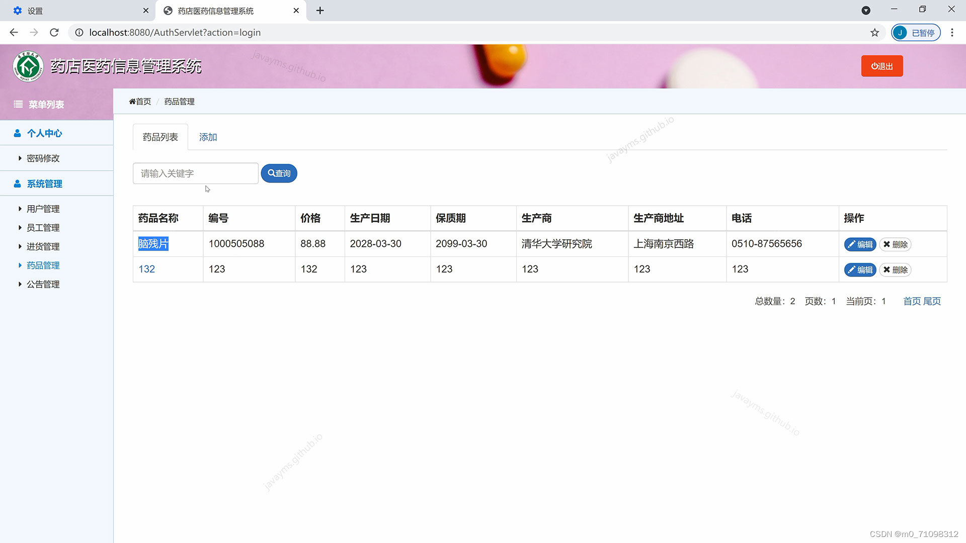 请添加图片描述