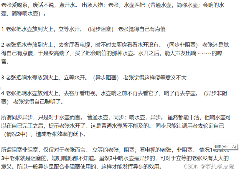 Python 异步，协程，学起来好头疼，Python爬虫程序能调用GPU去爬东西吗？