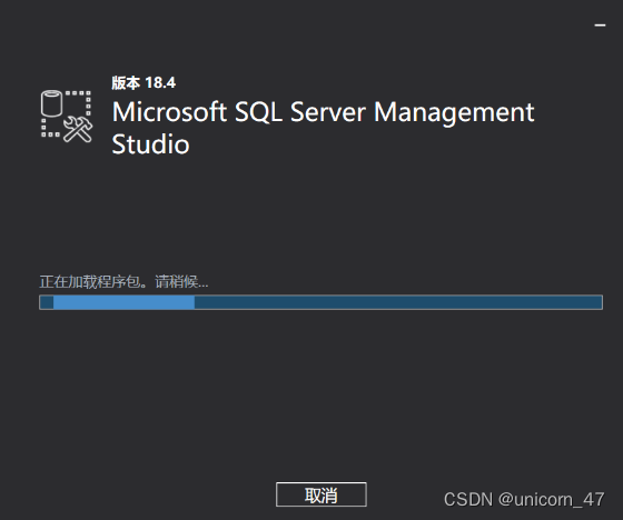 SSMS安装失败及解决_ssms安装失败怎么解决-CSDN博客