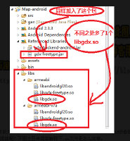 libGDX开发教程（五）--优美字体的使用