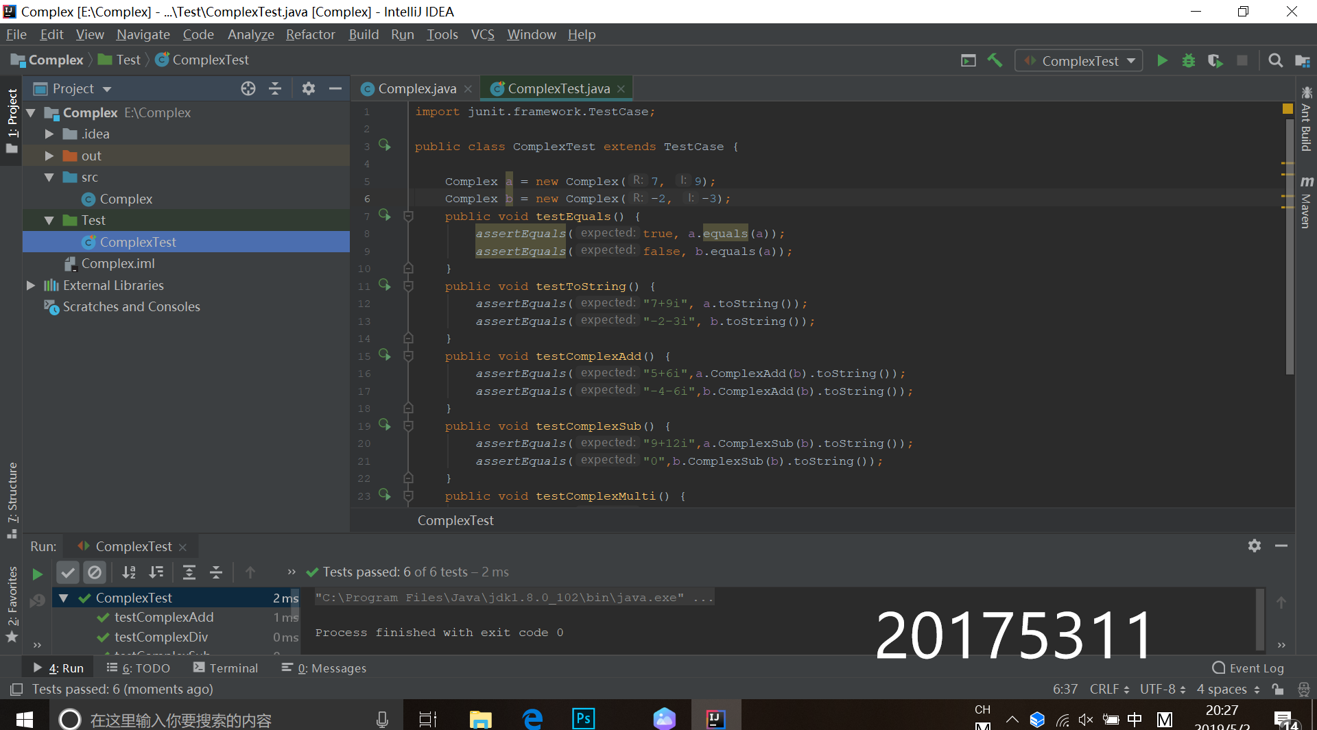 1610310-20190503155705079-656450262.png