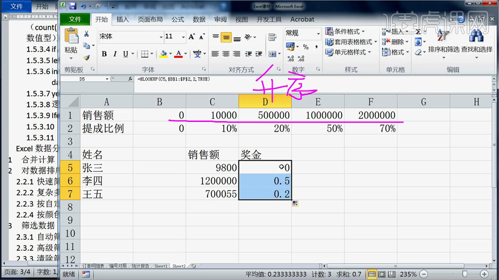 541e025fdde5be579f6fd04eca6eece7.png