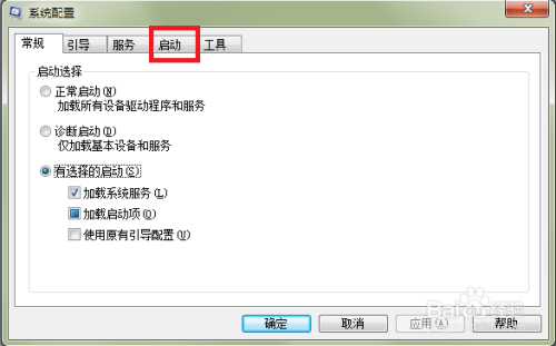 如何管理开机启动项