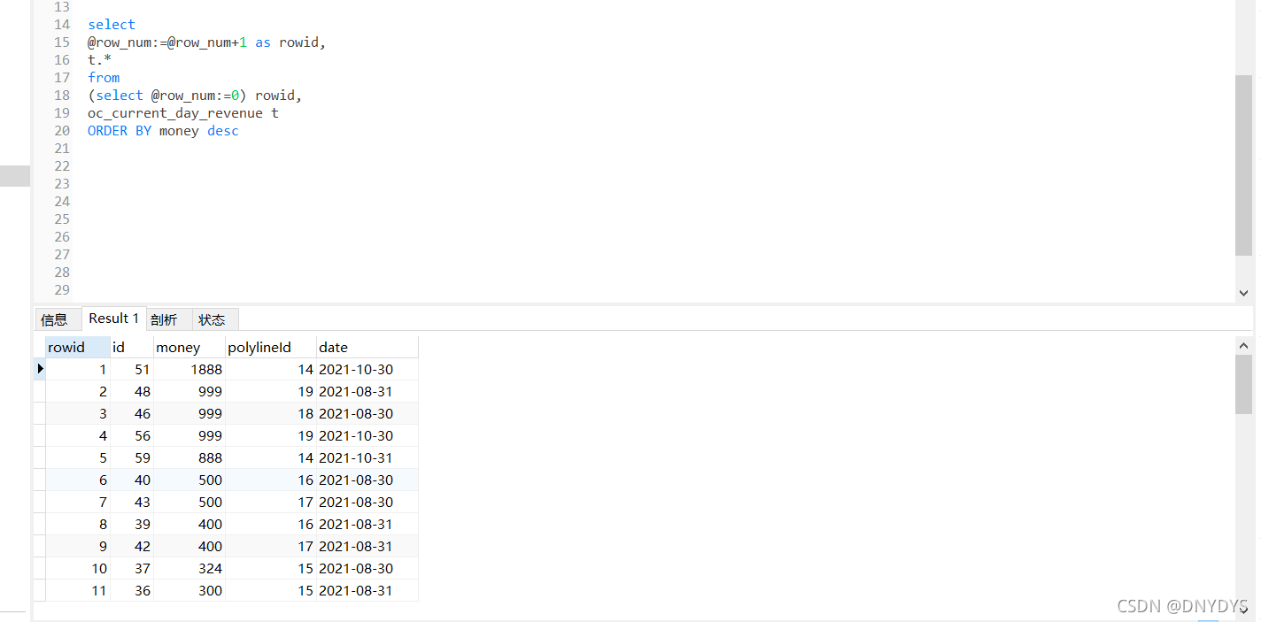 mysql实现row_number()_mysql中row number-CSDN博客