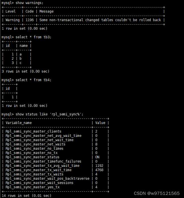 mysql主从复制(异步复制、半同步复制、GTID复制）_mysql半同步 从库主键id-CSDN博客