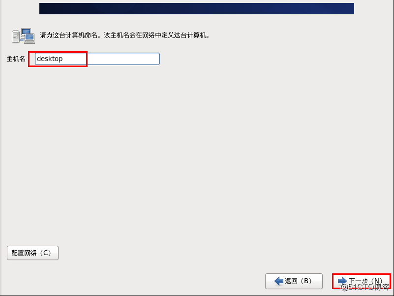 CentOS 6简易安装