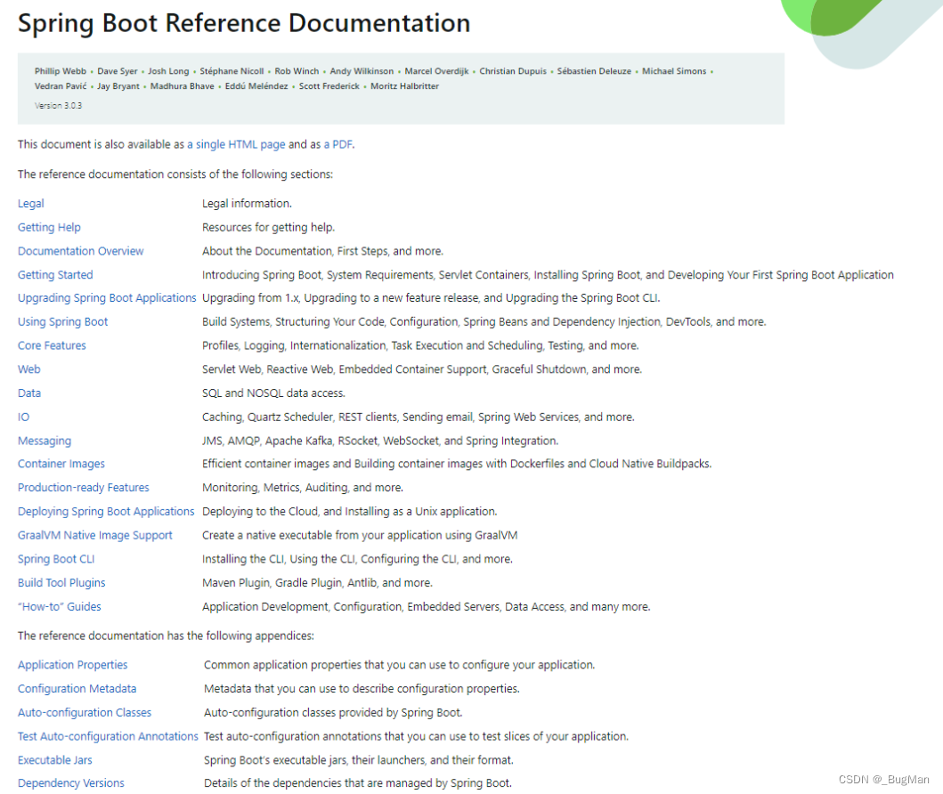 如何查看Spring Boot各版本的变化_springboot稳定版本-CSDN博客