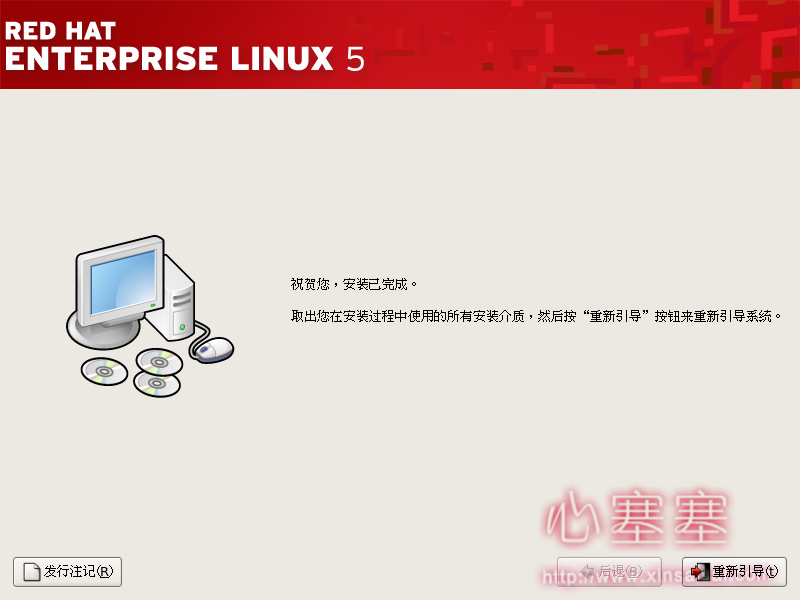 Red_Hat_Enterprise_Linux-21