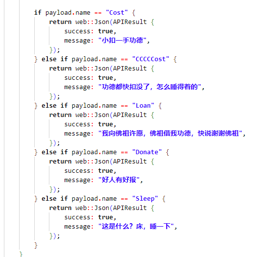 image-20230712155454881