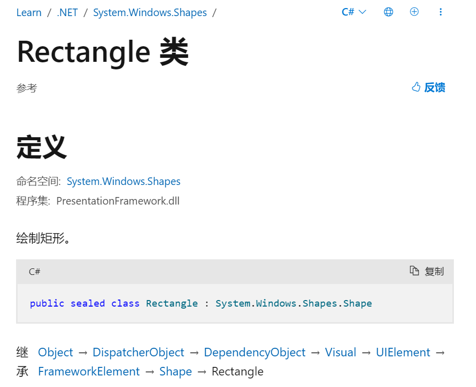 image-20240416093429075