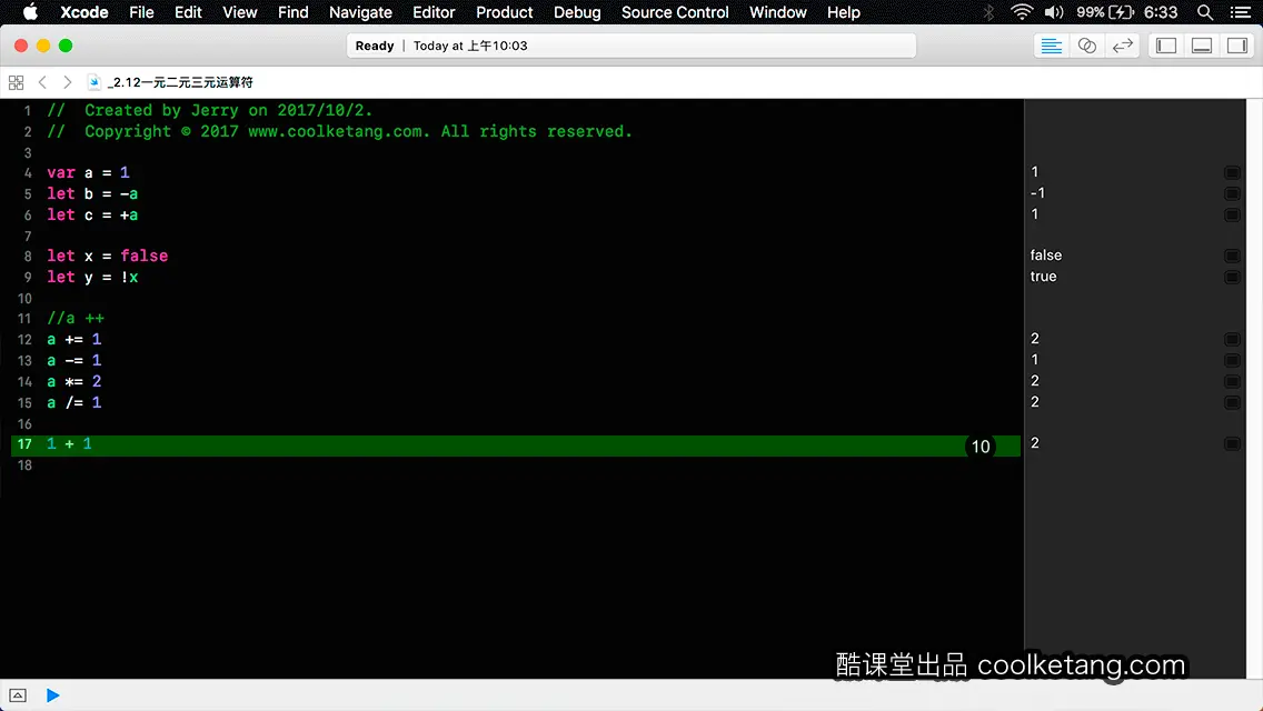 Swift4互动教程