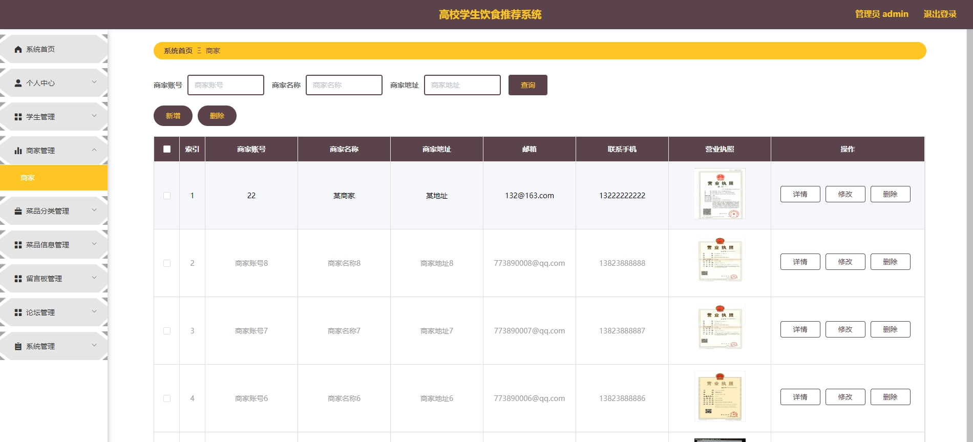 输入图片说明