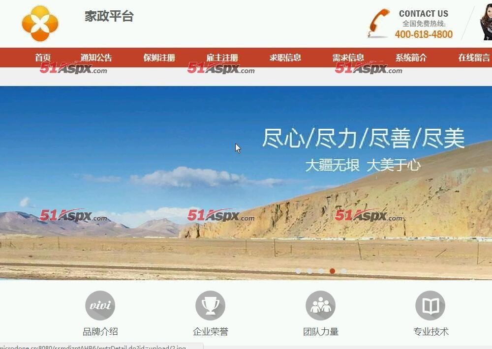 Aspx.Query.CodeImageQueryModel