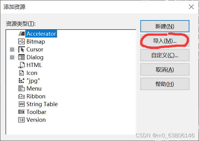 c++显示图片的方法_c++图片现实-CSDN博客