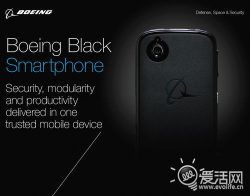 造飞机，玩手机？波音“Boeingblack”手机正式亮相