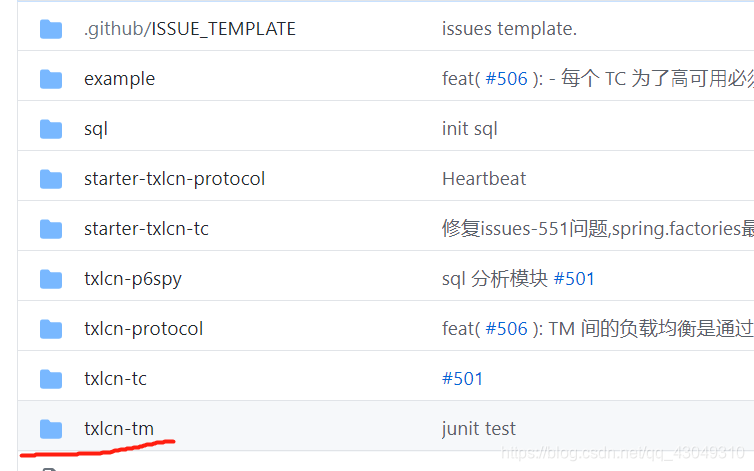 下载源代码之后,把txlcn-tm模块放到自己的项目中,简单来说他就是一个springboot的项目,里面包含了html,js,以及css