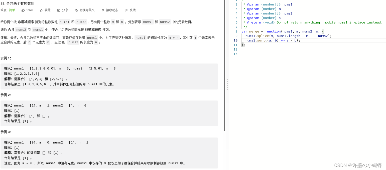 .splice in javascript_how to use splice in javascript-CSDN博客