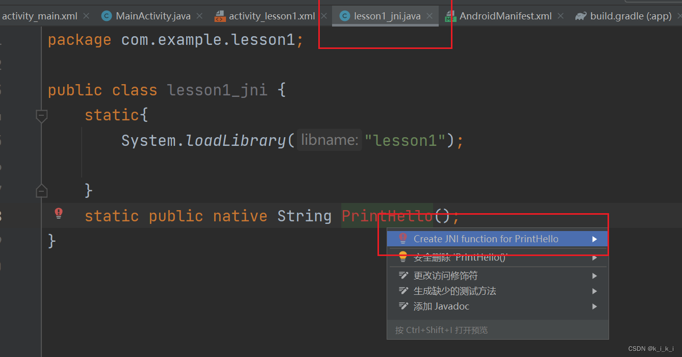 Android Studio2021创建C++ /C代码_android studio怎么c代码-CSDN博客
