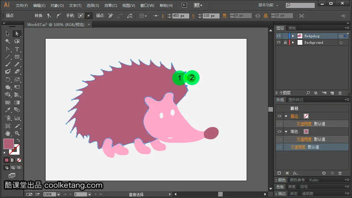 Illustrator互动教程-酷课堂
