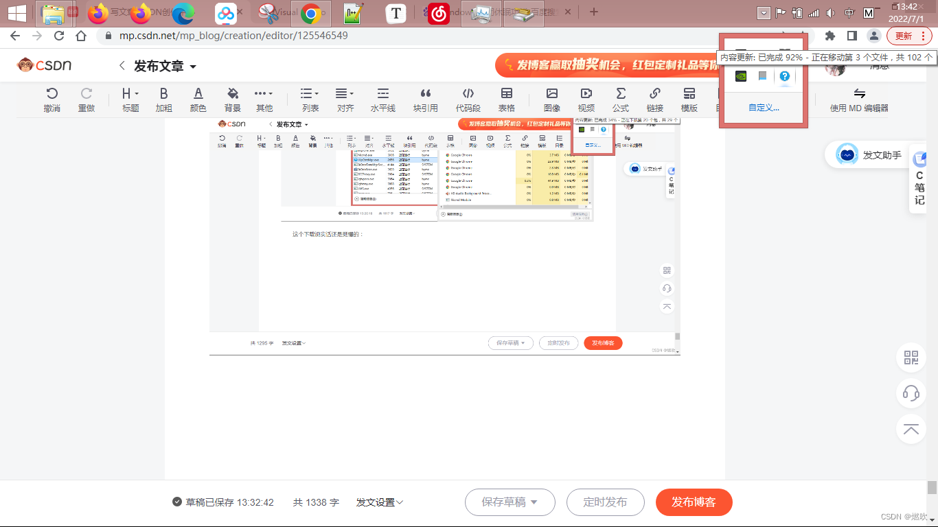 总算要好了