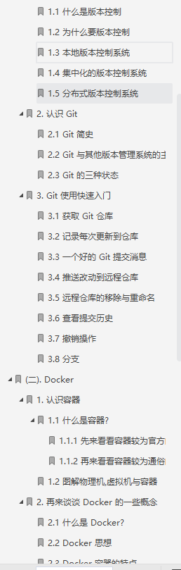 万字长文《Java中高级核心知识全面解析》高频面试点开源下载